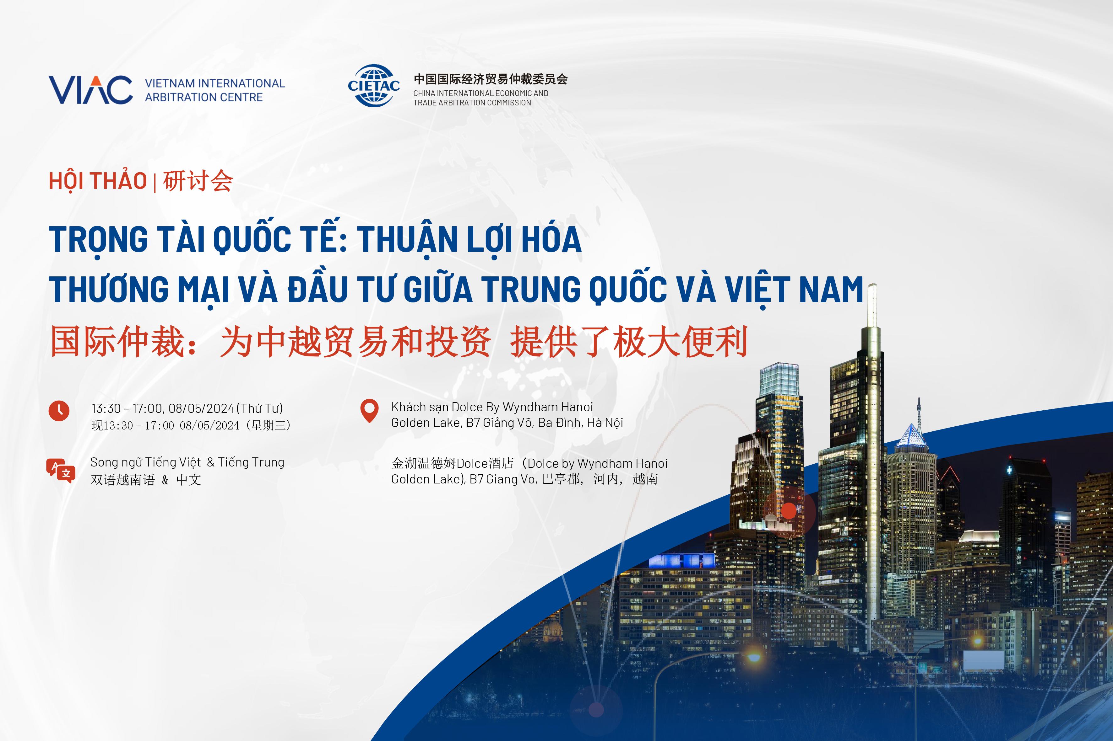 Hội thảo Trọng tài Quốc tế: Thuận lợi hóa Thương mại và Đầu tư giữa Trung Quốc và Việt Nam